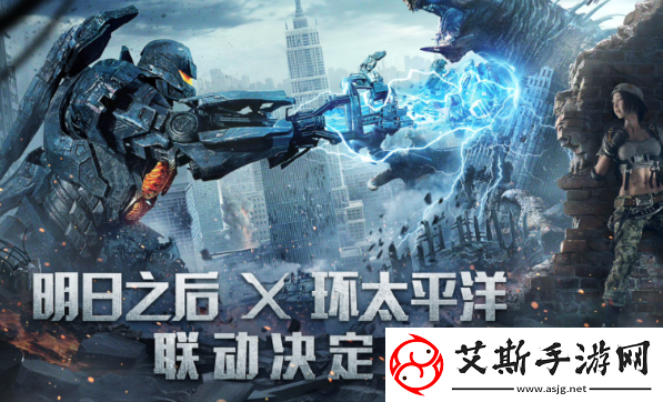 明日之后环太平洋联动地图宝箱位置汇总