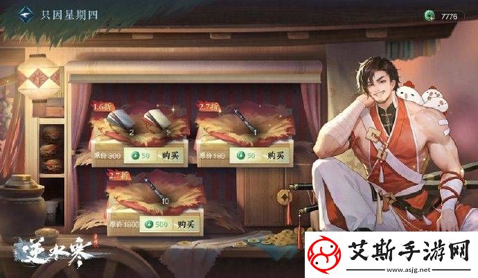 逆水寒包子购买指南：从口味到选址-全方位教你如何挑选美味包子