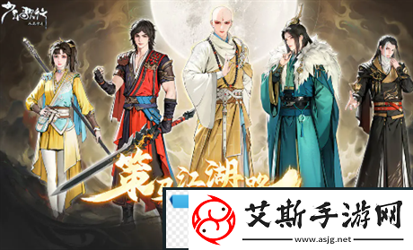 少年歌行风花雪月无心定位强度简评