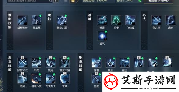 逆水寒江湖技能使用指南：掌握技能搭配与流派选择