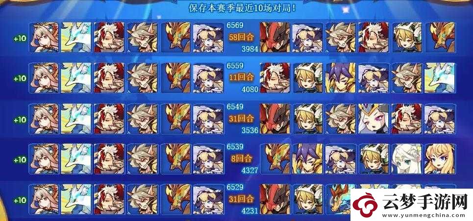 战歌竞技场亡灵流阵容推荐