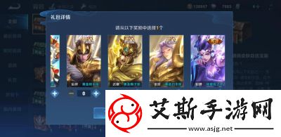 王者荣耀英雄选择策略指南：适合新手和进阶玩家的推荐”