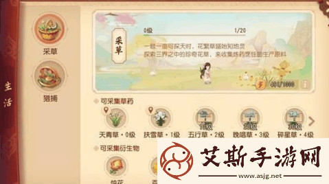 一梦江湖泠音书籍位置坐标合集：全面解析收集秘籍