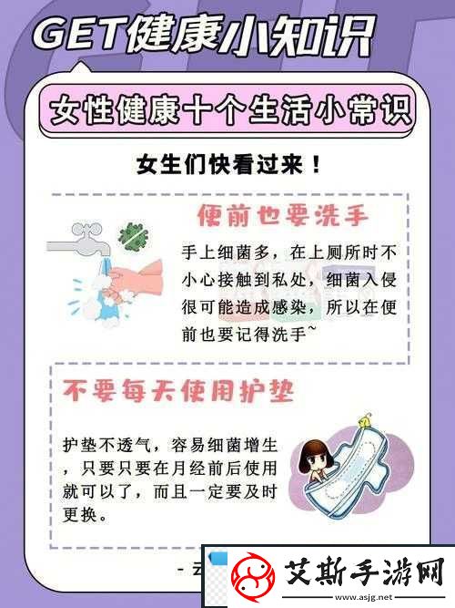 已满十八岁记得带纸巾怎么办：生活小常识需牢记