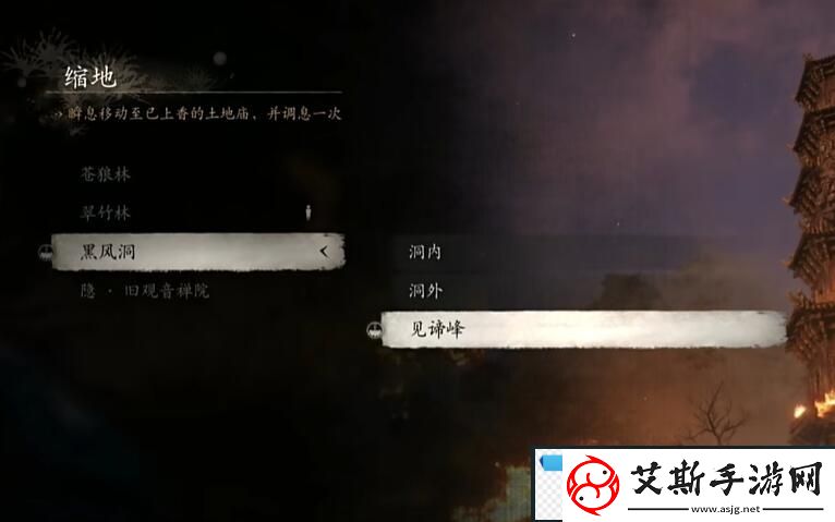 策略！黑神话悟空根器眼看喜怎么获得