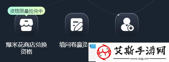 惊奇！使命召唤手游体验服10月申请资格怎么获得