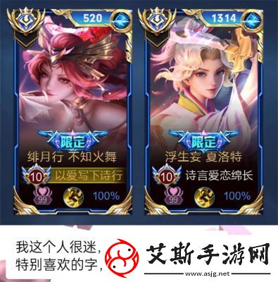 王者荣耀情侣两字id大全及情侣名字推荐
