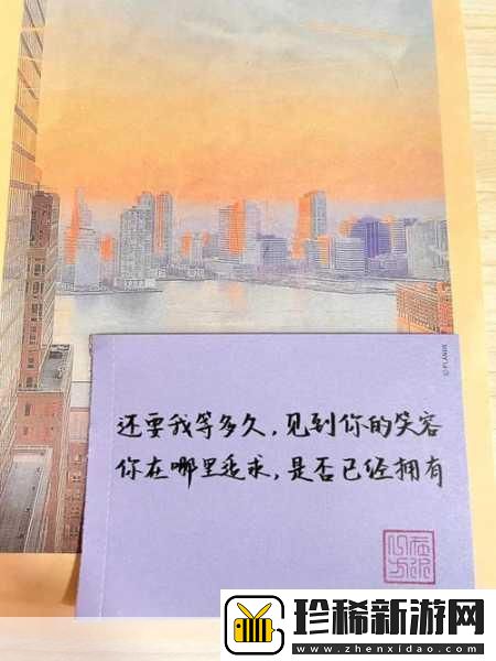 墨踪游记