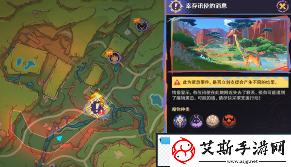 灵光！原神5.1席卷而来的暗潮任务怎么做