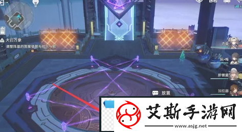 无限！崩坏星穹铁道大衍万象简单第3关怎么过