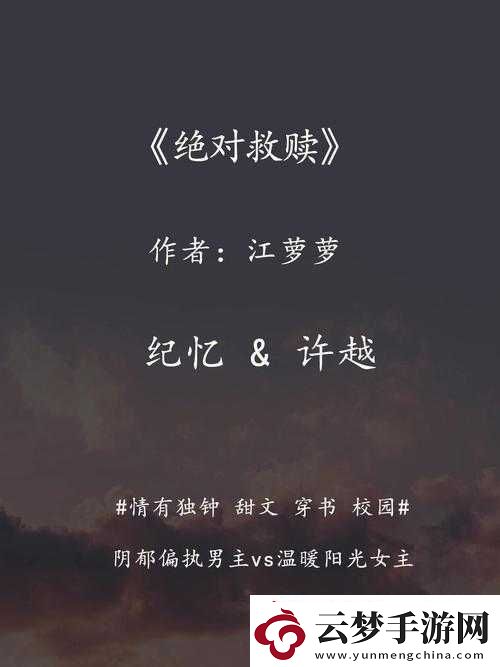 校园到婚纱