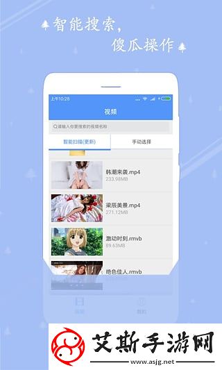 榴莲视频播放器使用指南：开启无缝观影的新体验