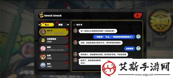绝区零米什卡的请求任务完成攻略