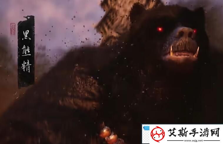策略！黑神话悟空根器眼看喜怎么获得