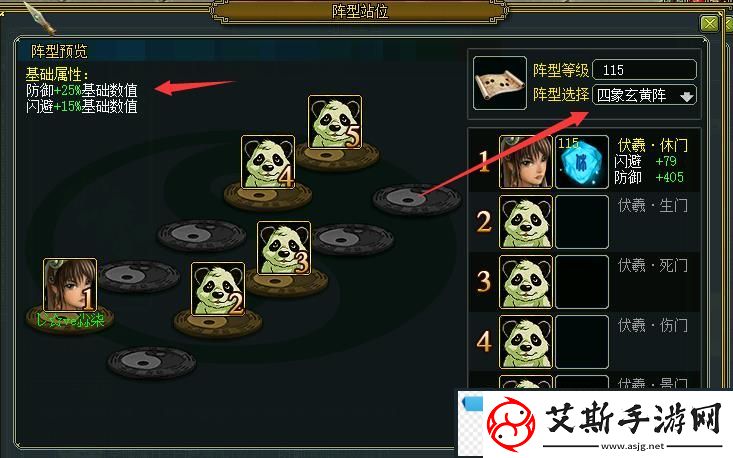 纯粹！问道四象是什么