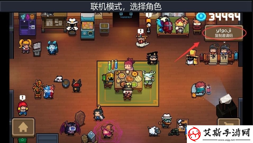 元气骑士细胞使用方法解析：提升游戏战斗力的秘诀