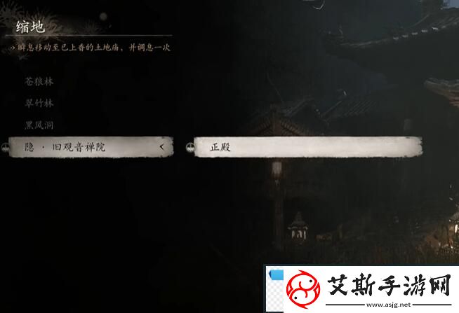 新知！黑神话悟空青铜套怎么获得