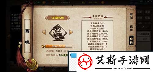 烟雨江湖锦帕的秘语怎么触发-凤鸣集支线任务攻略