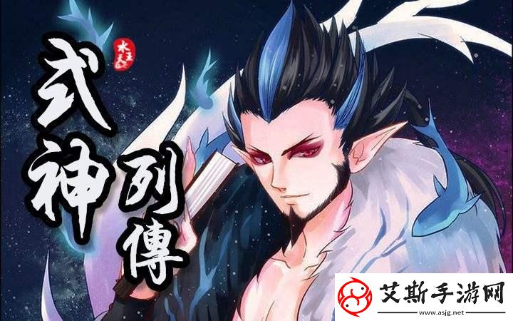 咸鱼之王皮肤币获得方法详解：轻松获取你需要的皮肤！