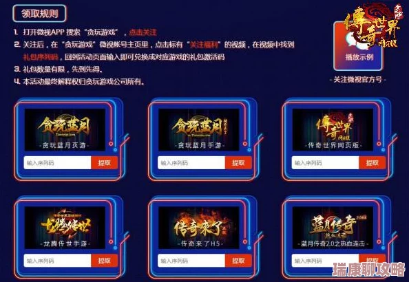 大菠萝官方官隐藏入口-畅享无限乐趣与惊喜福利的秘密通道在此等你来发现！