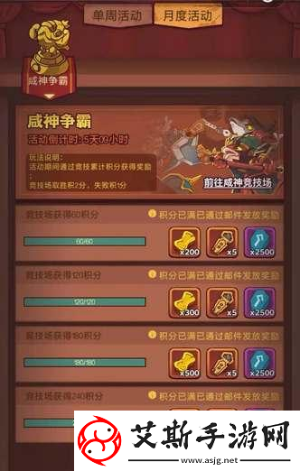 咸鱼之王青砖7-10通关攻略解析：如何轻松突破挑战