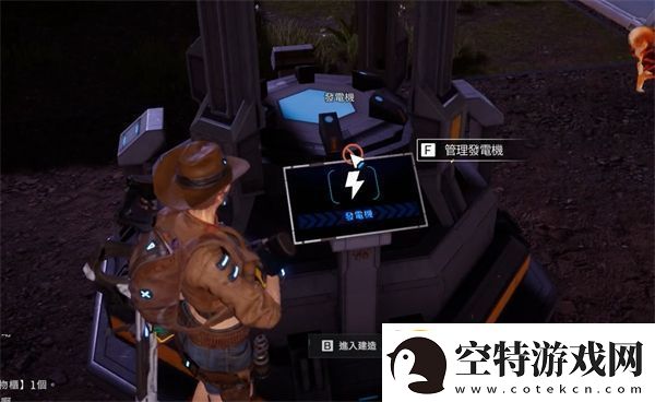 星球重启发电方法介绍