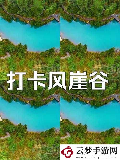 芳草萋萋流水潺潺美不可言