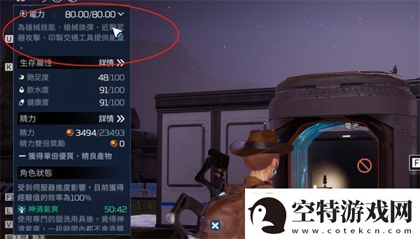星球重启发电方法介绍