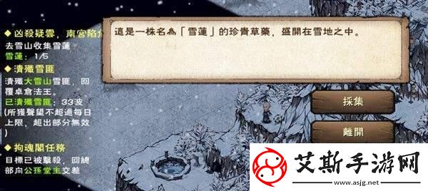 烟雨江湖巨鲸帮后续触发攻略：教你如何顺利开启新任务