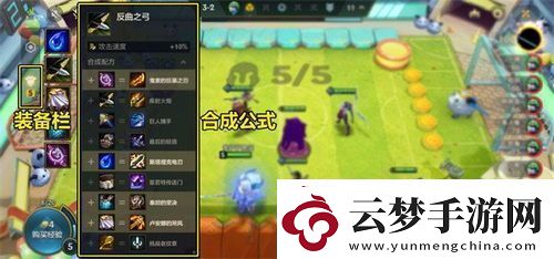 金铲铲之战s13野火帮羁绊效果详解
