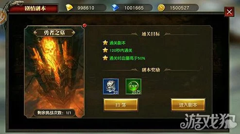 妖女十八阴阳双魔2：深入理解其背后的文化与角色发展分析