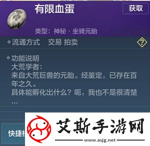 妄想山海地乳纯购买攻略：新手玩家必备购物指南