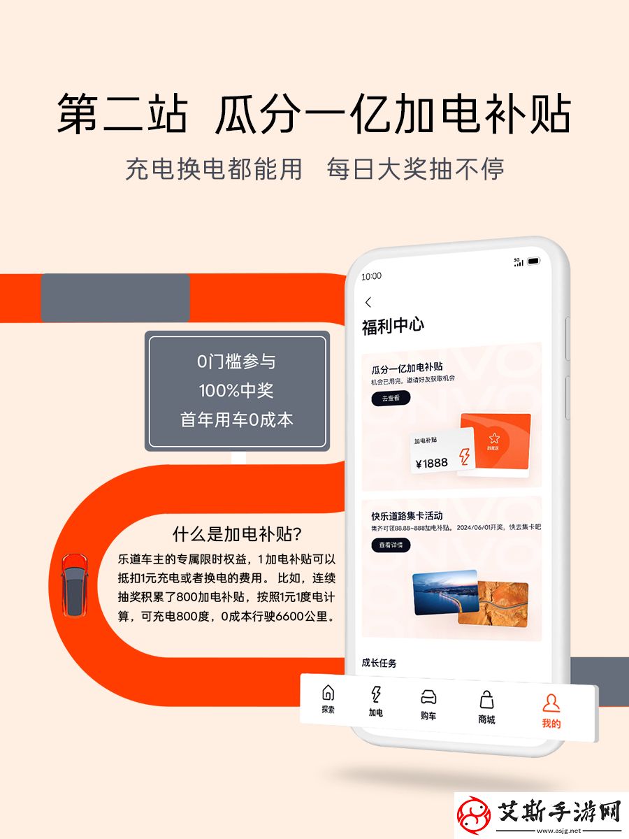 香蕉app使用指南：解锁智能生活的全新方式