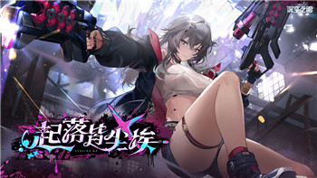 原神角色活动祈愿