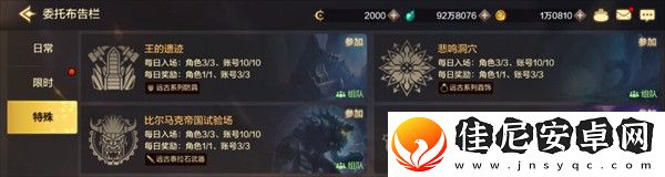 dnf手游漫游武器怎么选择