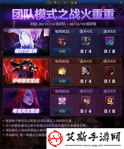 终焉誓约艾缇欧阵容搭配推荐：打造强力团队的最佳策略