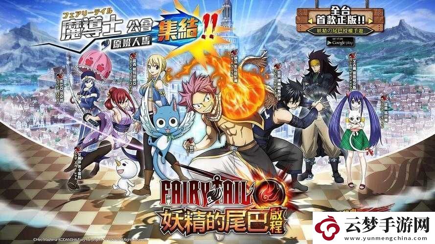 妖精动漫登录入口界面尾巴