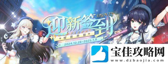 签到赢好礼封印者本周魔龙王的反击开放