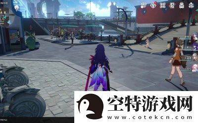 探秘鲛人泪任务