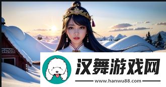 魅影直播手机版使用体验
