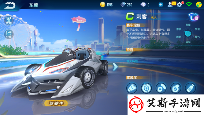 QQ飞车手游缤纷神驹竞速改装指南：提升性能的必备技巧