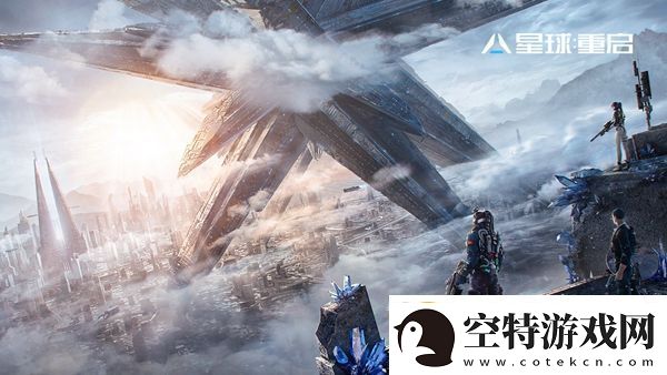 星球重启发电方法介绍