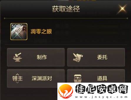 dnf手游漫游武器怎么选择