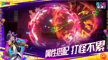 她的愿望终未实现第十八关通关技巧解析！