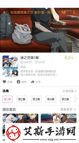 探索无广告体验：噼哩噼哩2轻量版入口如何使用