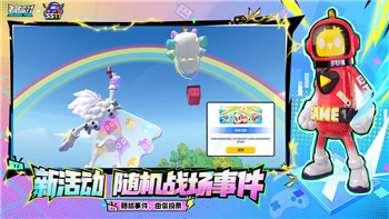 探索归龙潮禁区的秘密任务