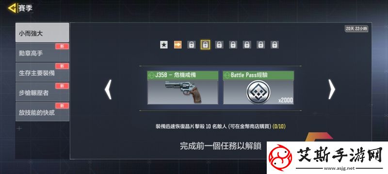 使命召唤芯片的使用方法详解：从基础设置到高级技巧