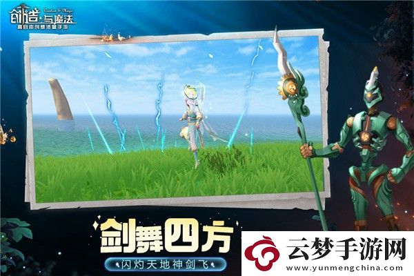 创造与魔法礼包兑换码大全2024最新