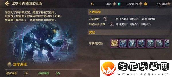dnf手游漫游武器怎么选择