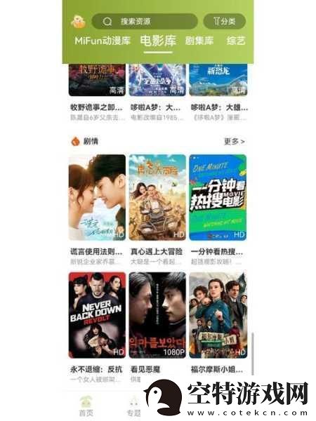 96533影视剧免费观看要进行大更了